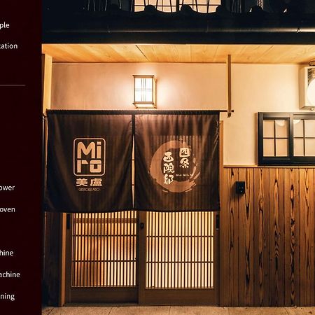 Miro Shijo Saiin Tei Villa Kyoto Eksteriør bilde